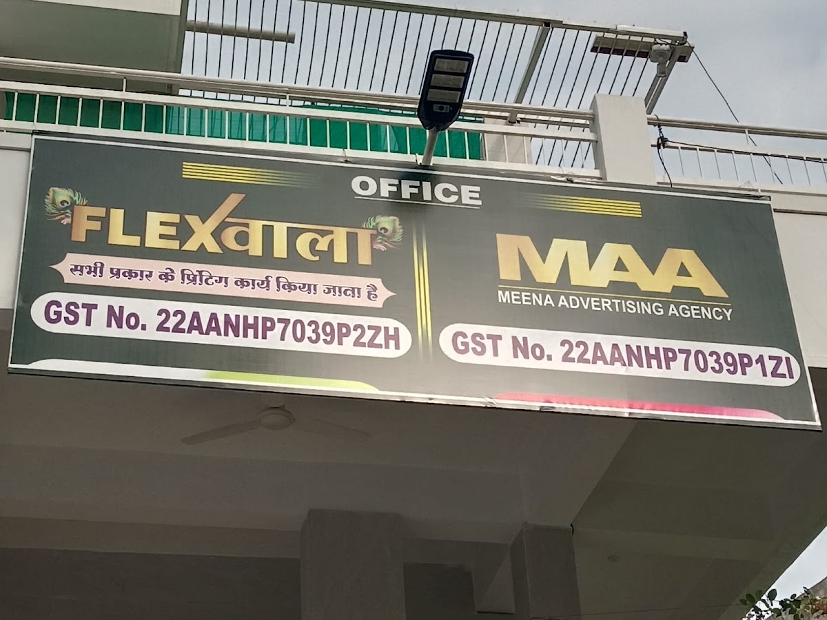 Meena Advertising Agency, Bilaspur