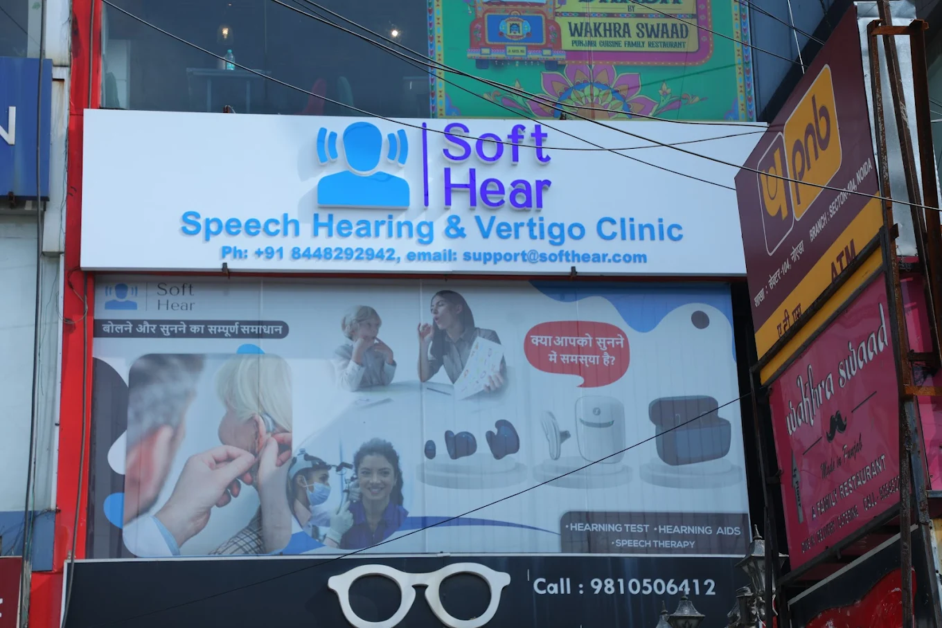 Soft Hear photo 1