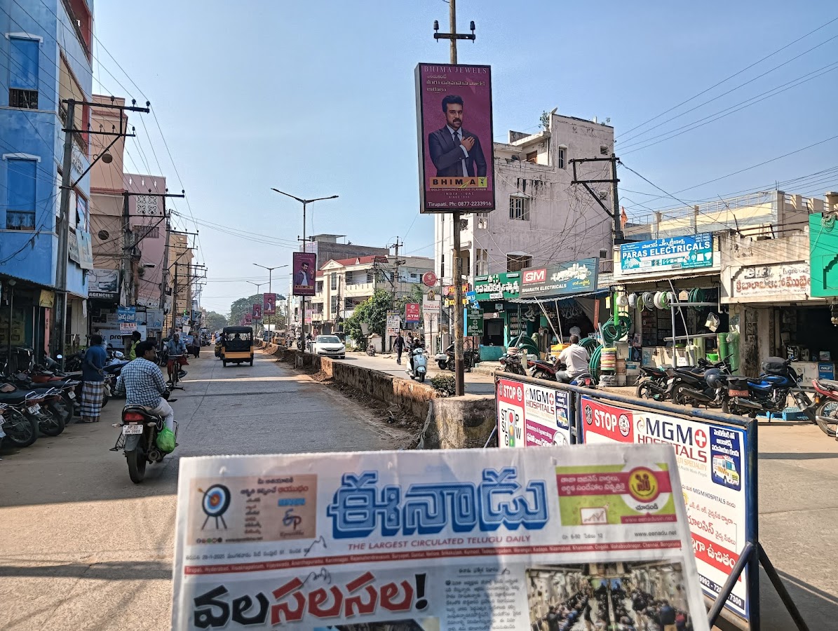 MuraliADS