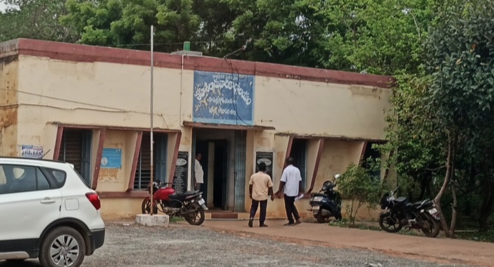 Mandal Revenue Office