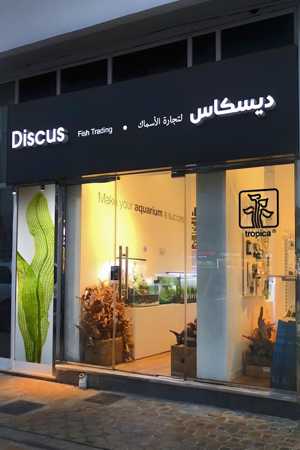 Discus