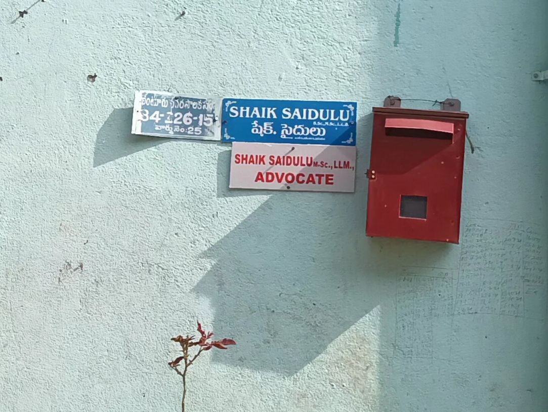 Advocate of A.P High Court