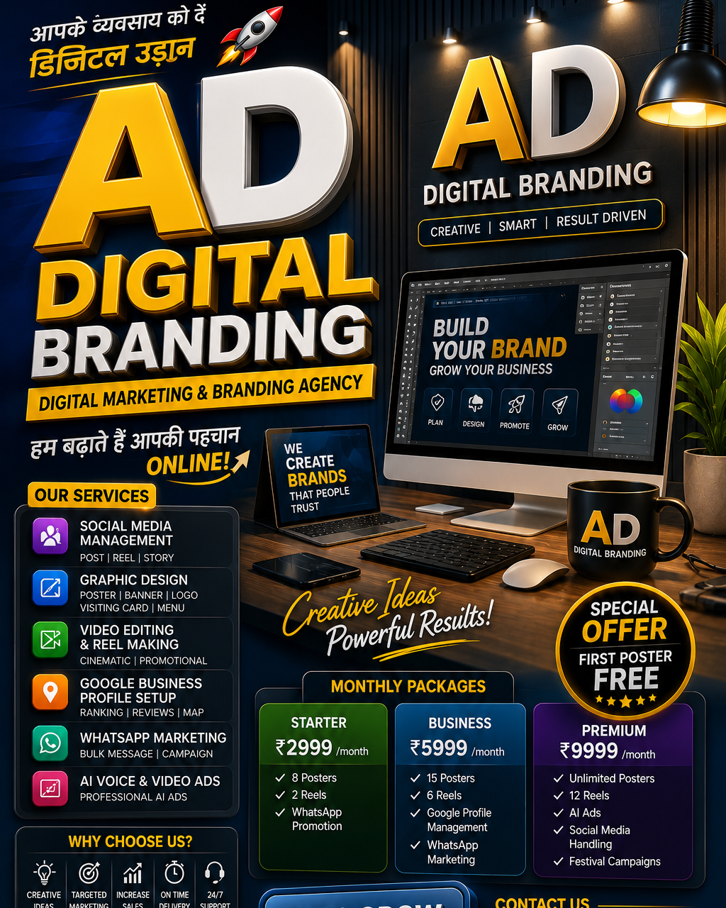 AD digital branding company photo 1