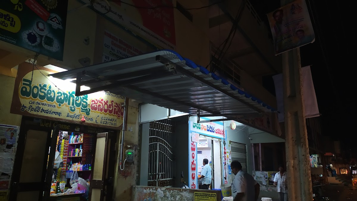 Venkata Bhagya Lakshmi General Stores