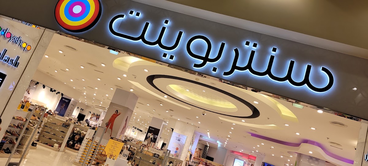 City Centre Fujairah