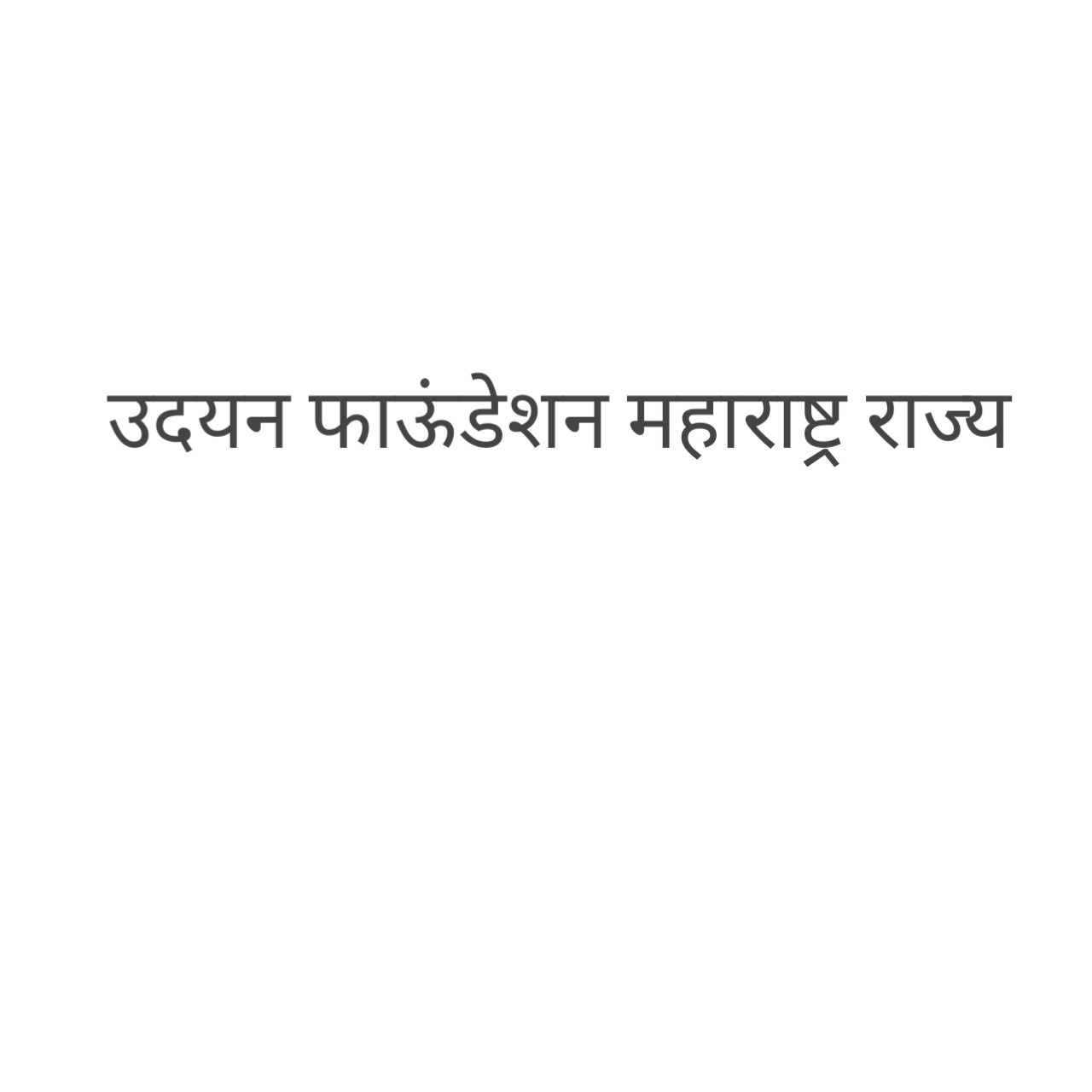 UDAYAN FOUNDATION MH. RAJY logo
