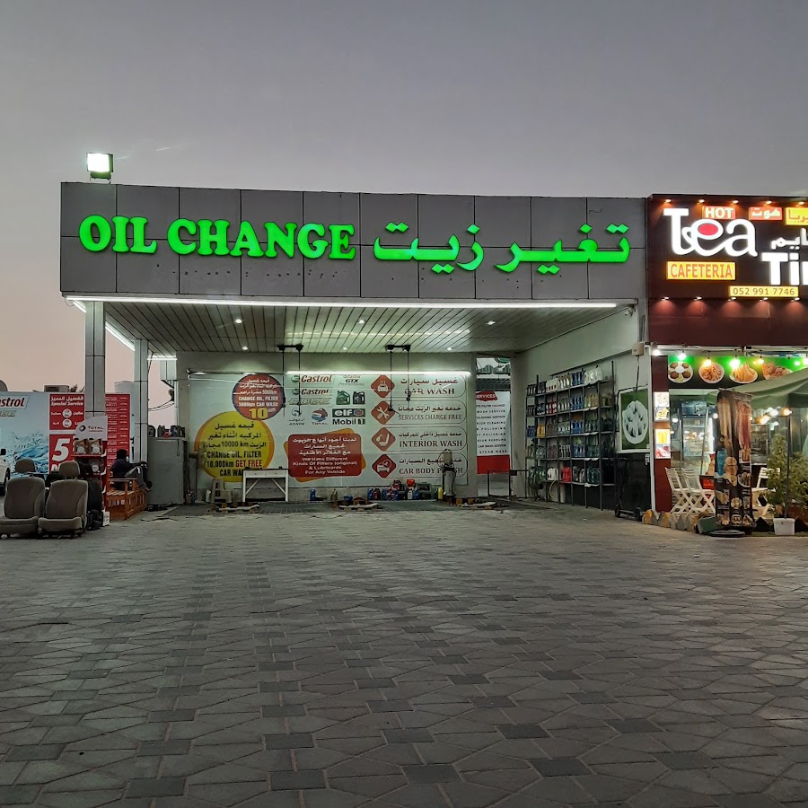 Ibn Al Emiarat Cars Services & Oil Change