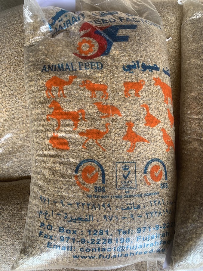 Fujairah Feed Factory