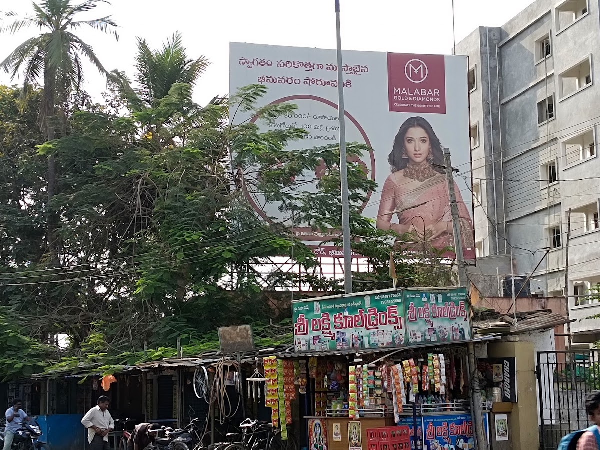AP Eastern Power APEPDCL