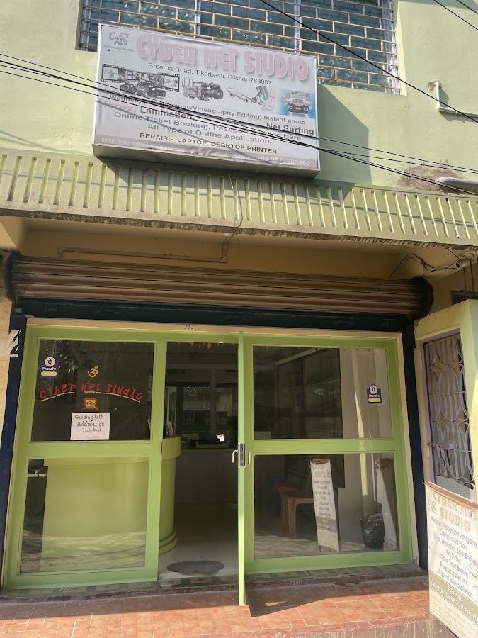 E-Zone