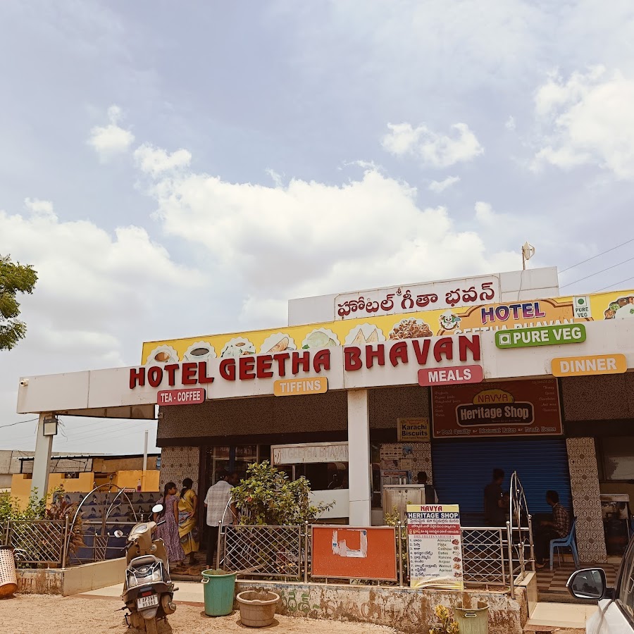 Hotel Geetha Bhavan