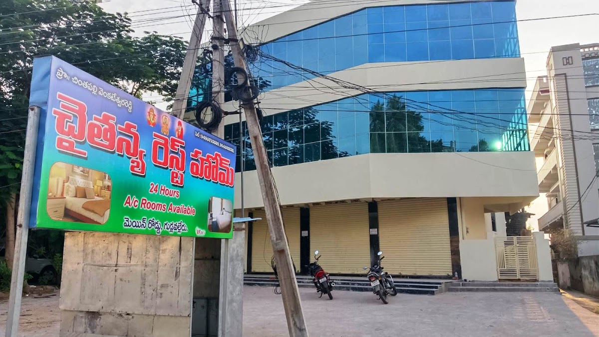 Chaitanya Rest Home