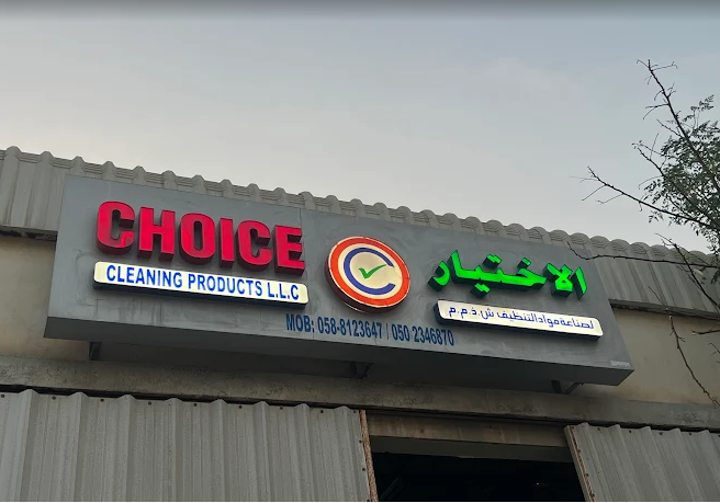 Choice Cleaning Products L.L.C.