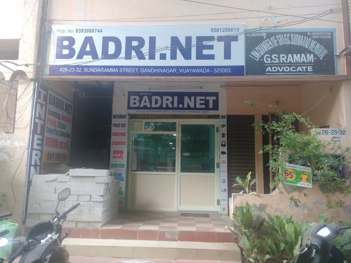 Dwaraka Internet