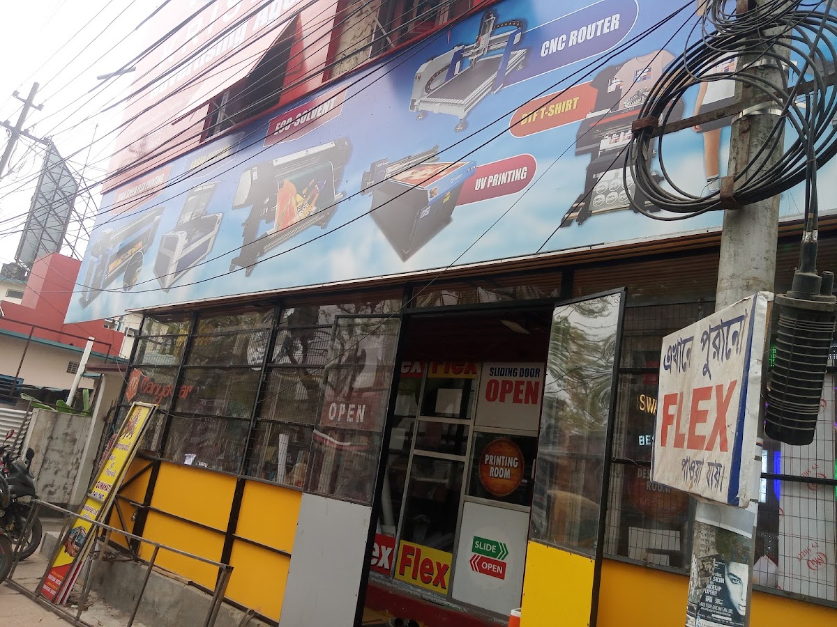 Krishna Advertising Agency