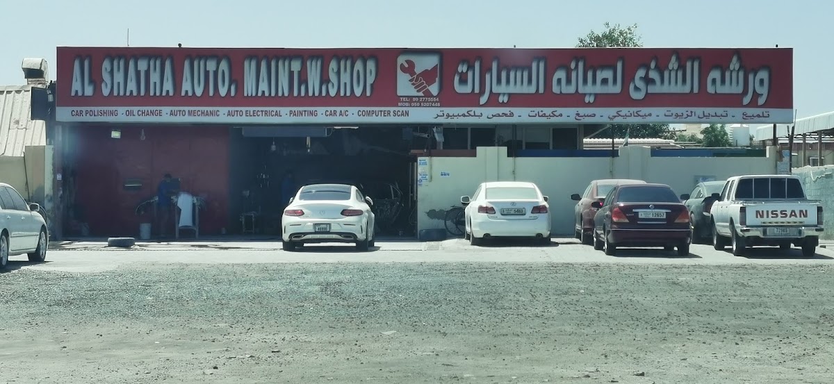 Wahat Garage