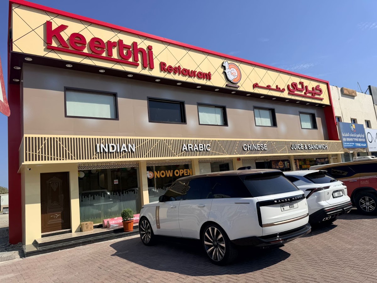 Keerthi Restaurant - Fujairah