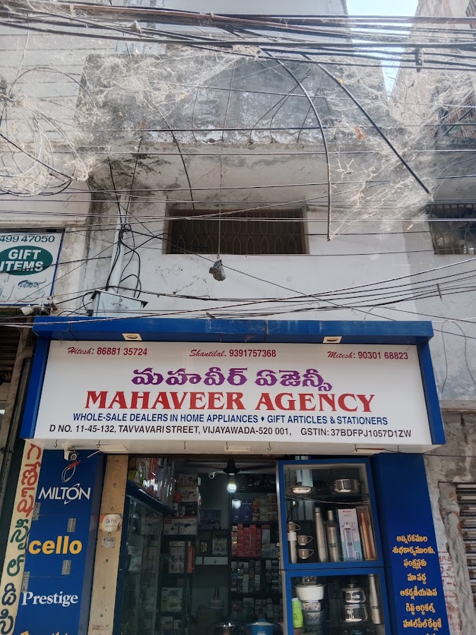 Mahaveer Agency