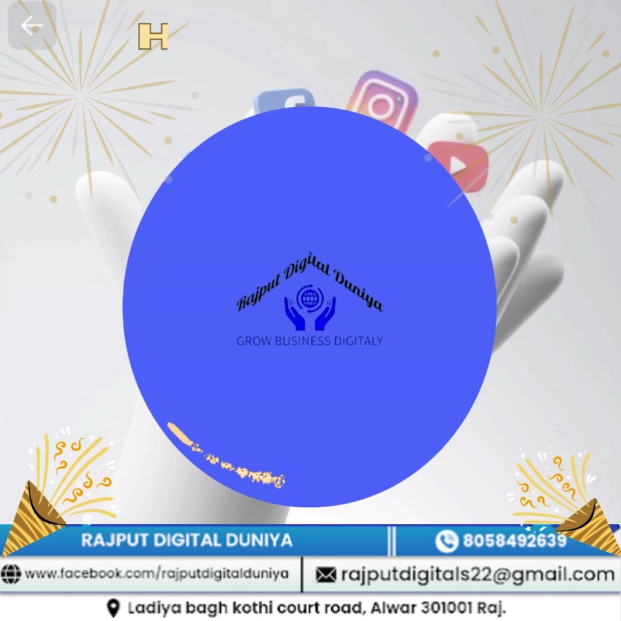 Rajput Digital Duniya |Internet Marketing Services |Digital Marketing Alwar Rajasthan