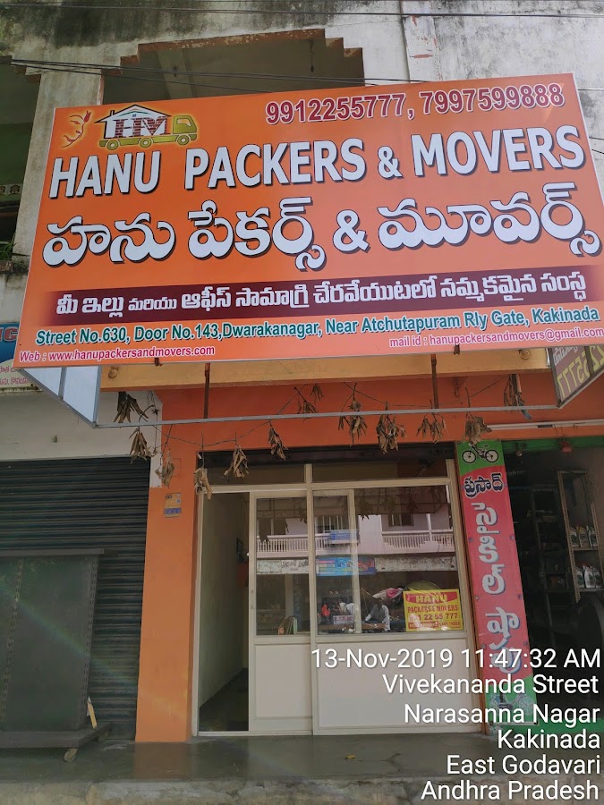 Hanu Packers and Movers Kakinada