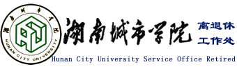 US Mulch by Mulch It logo
