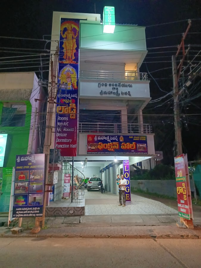 Sri Mahalakshmi Towers