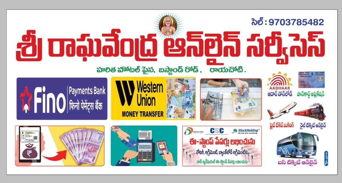 sri raghavendra online services
