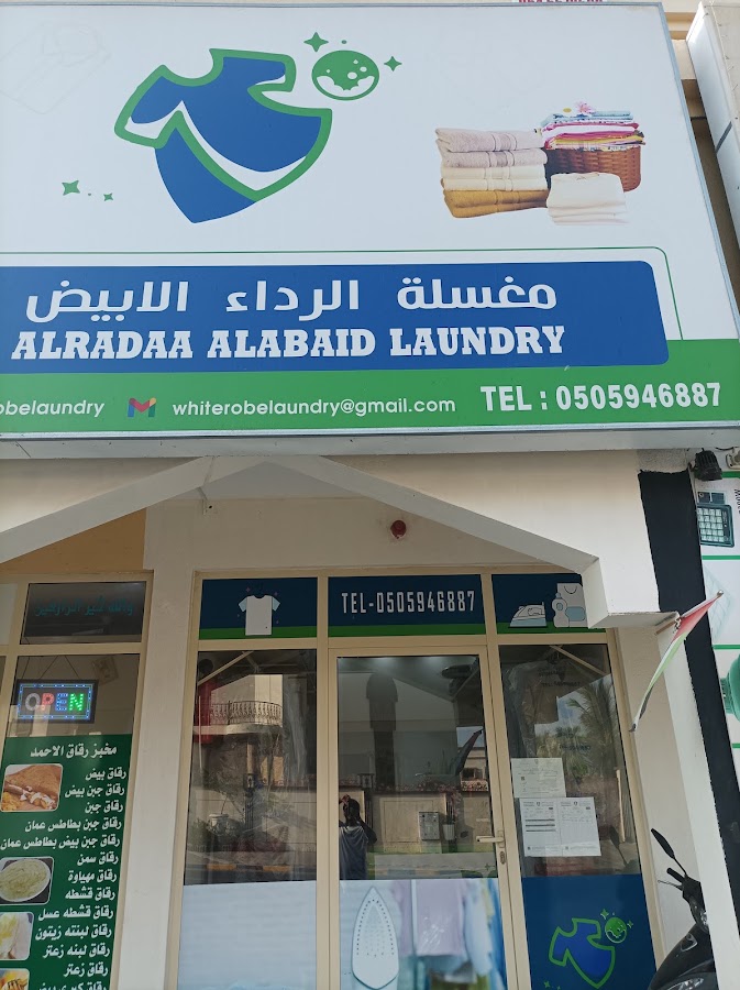 Khutut Albra3a