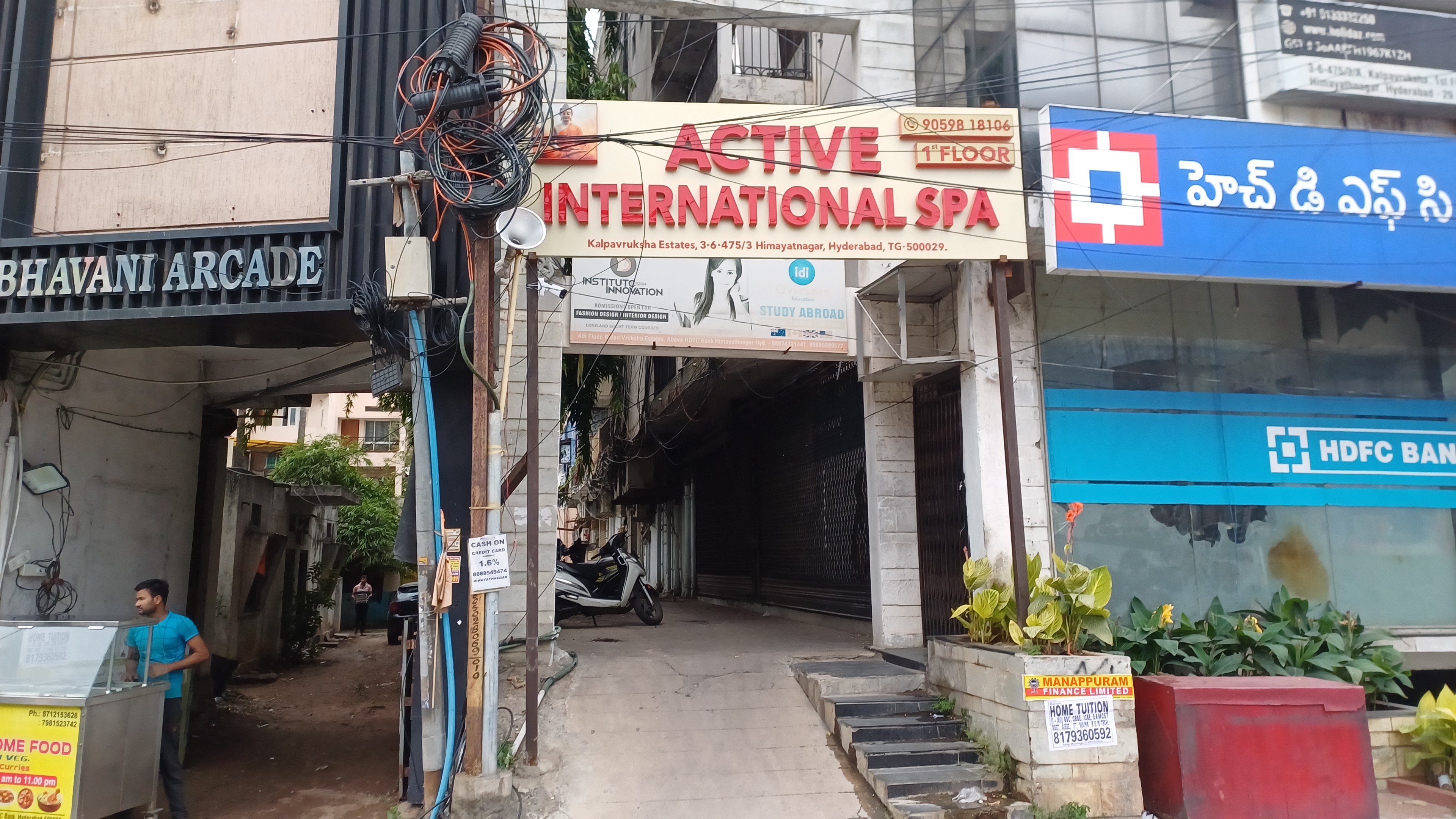 Active international Spa photo 1