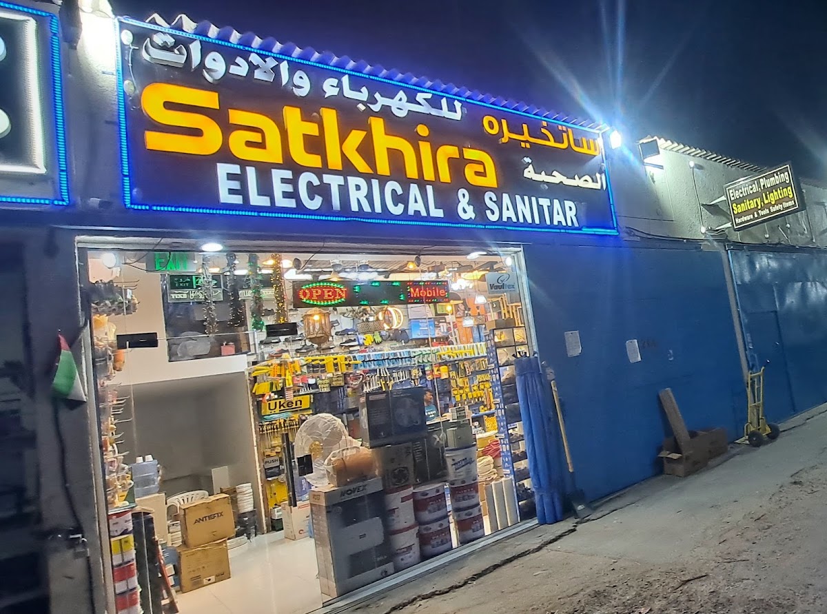 Sas Electrical & Plumbing Materials Trading
