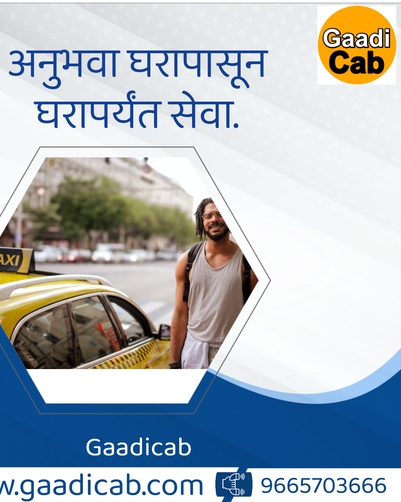 GaadiCab photo 3