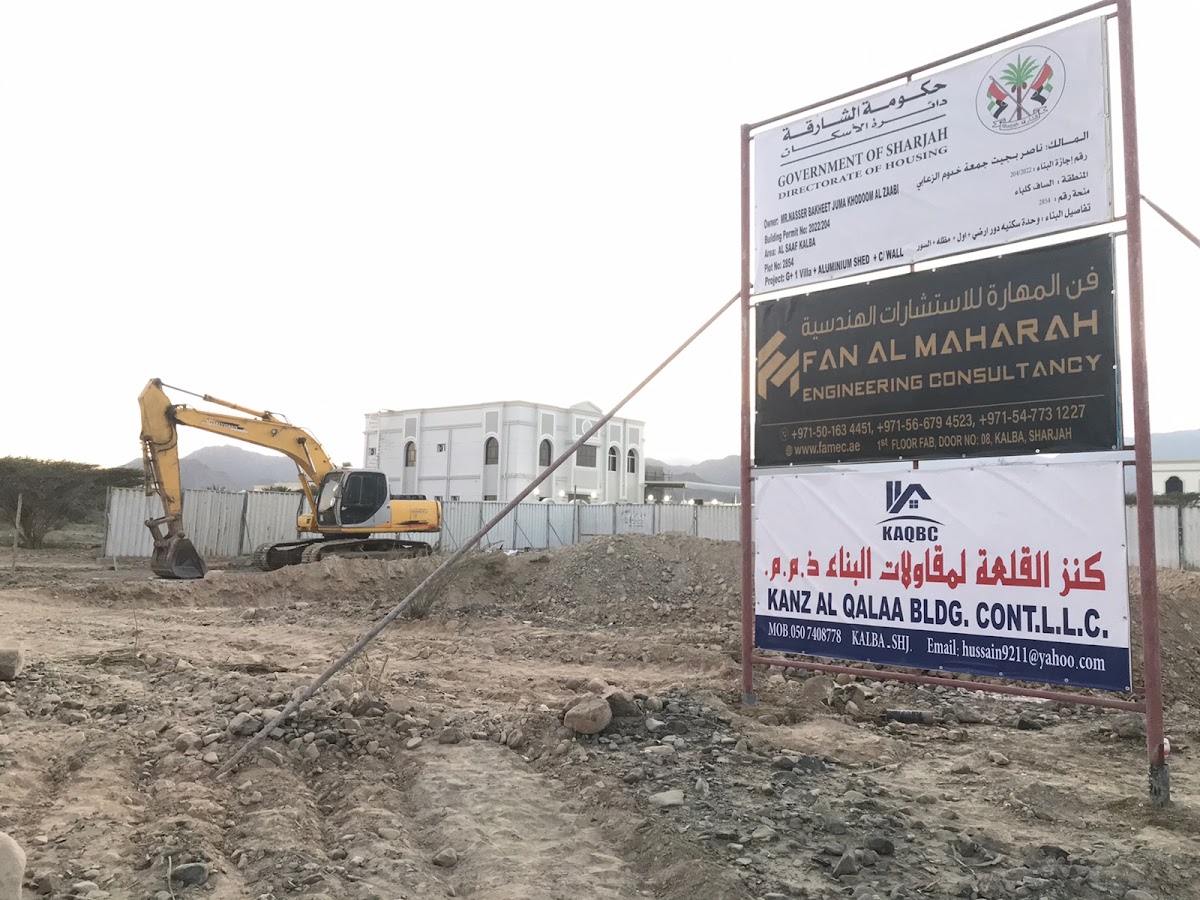 Fan Al Maharah Engineering Consultancy