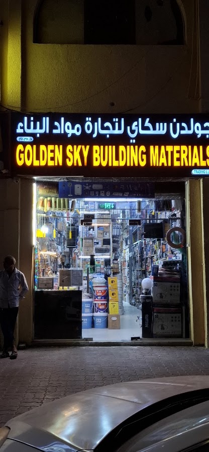 Golden Sky Building Materials Training LLC