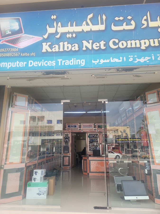 Kalba Net Computers