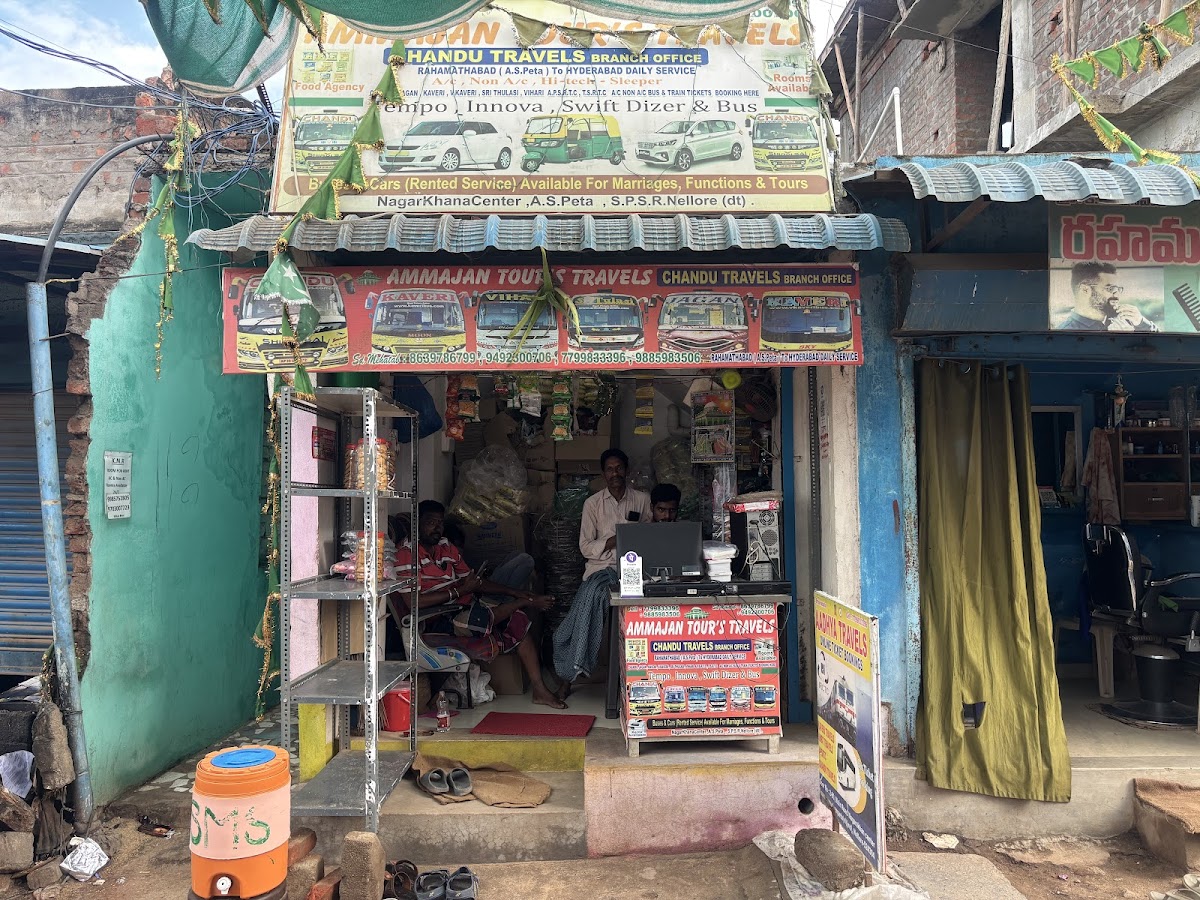 Ammajan Tour And Travels
