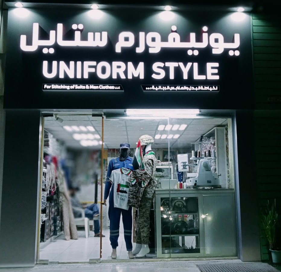 Uniform Style Tailoring