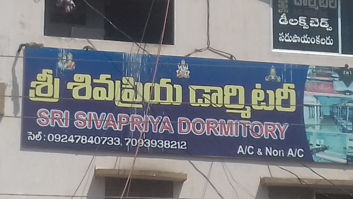 SRI SHIVA PRIYA DORMITORY ️