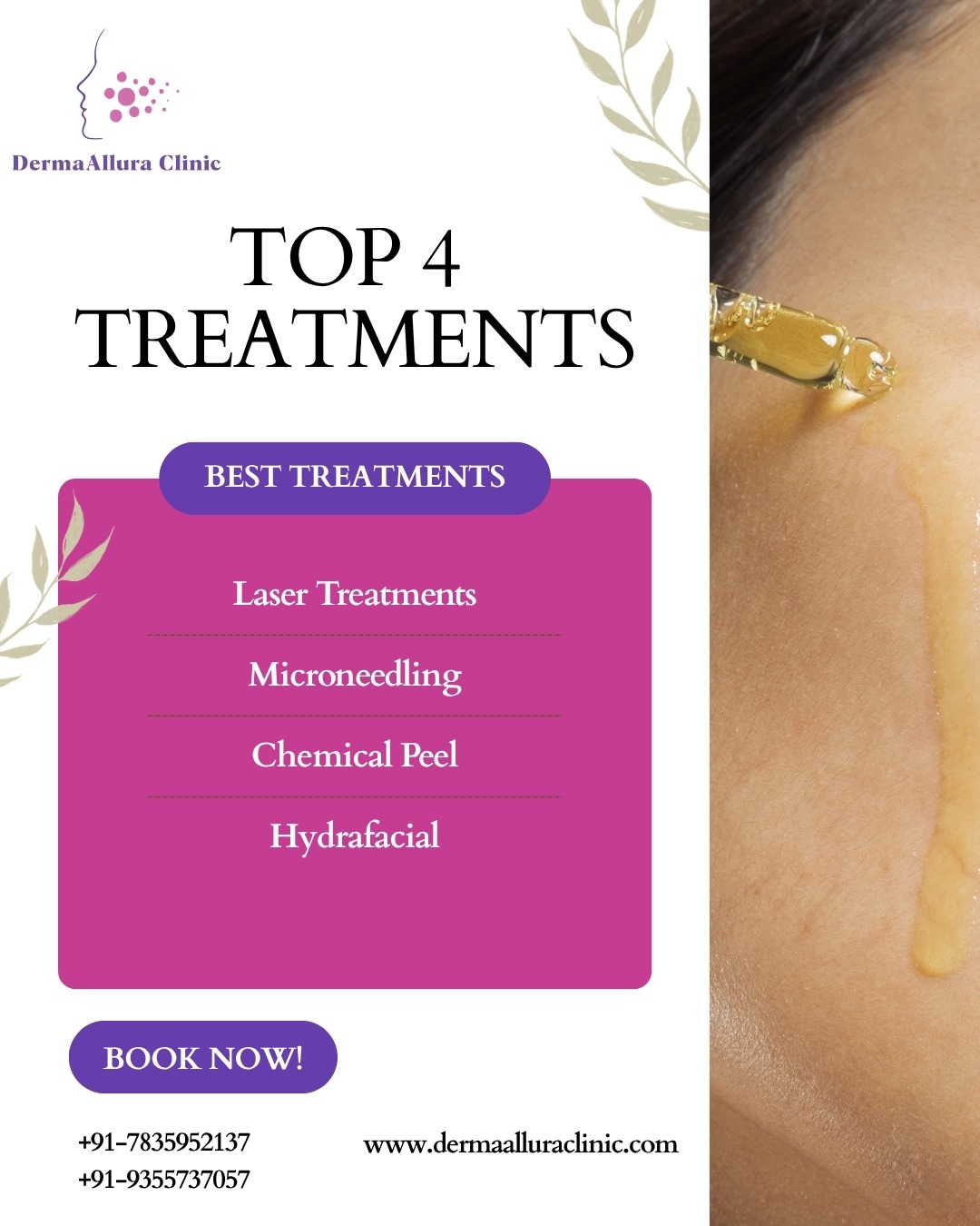 DermaAllura Clinic photo 2