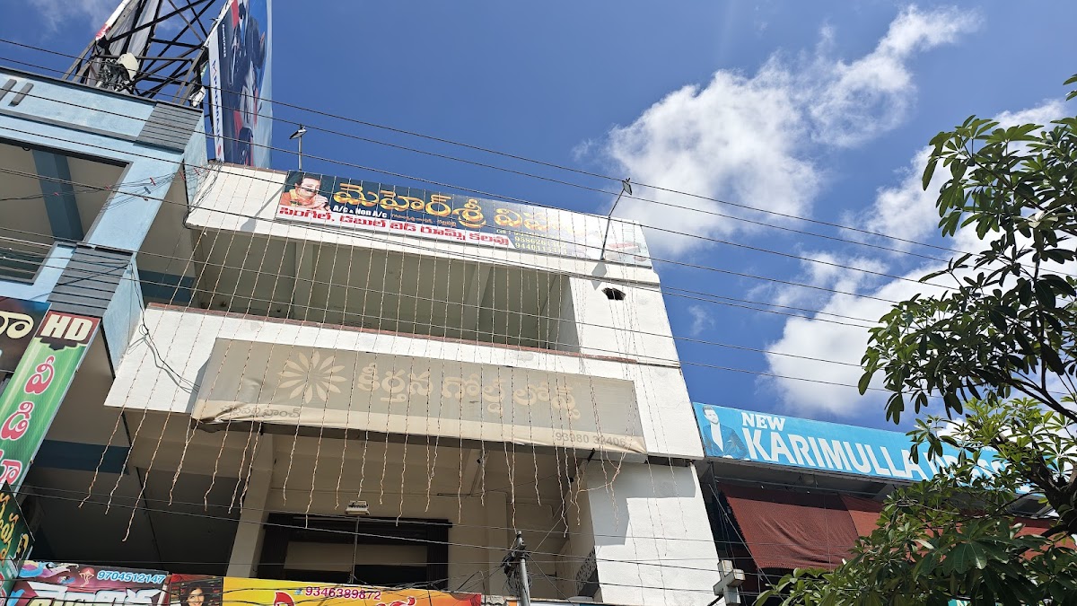 Meher Sri vihar