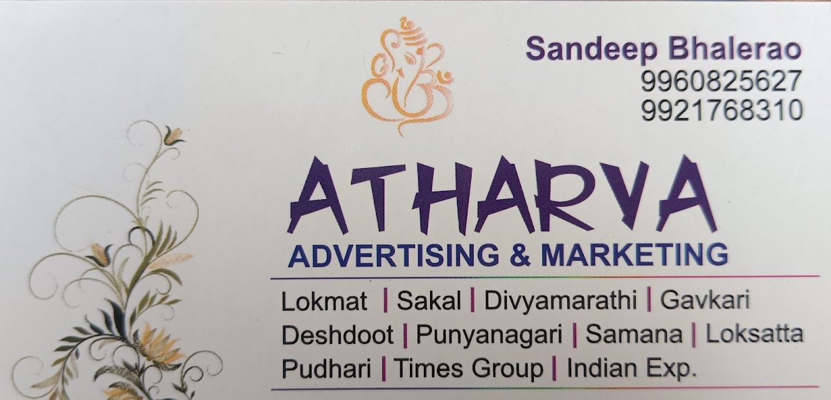 Atharva Advertising & Marketing