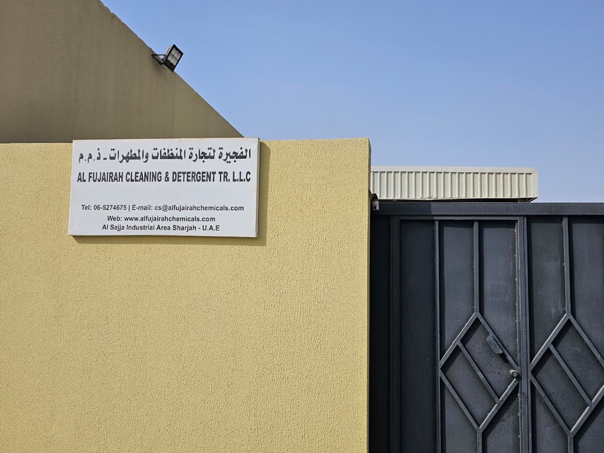 Al Fujairah Cleaning & Detergents Tr LLC "FUJI