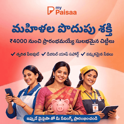 myPaisaa Vizianagaram : India's Most Trusted Digital Chits