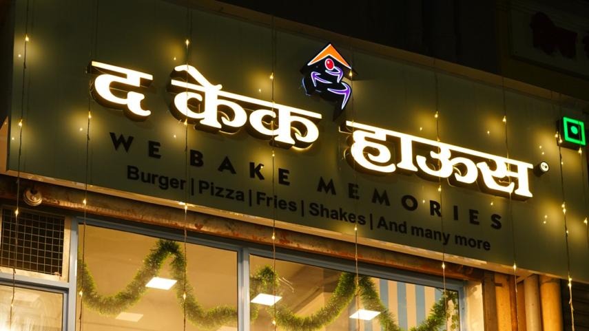 The Cake House Charai Thane