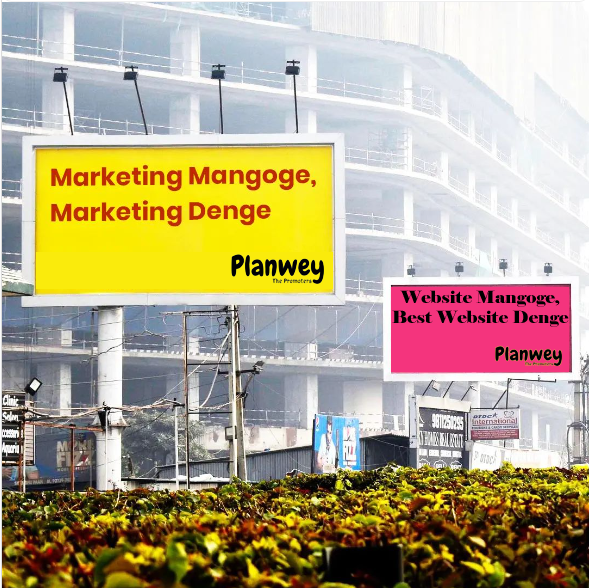 Planwey The Promoters