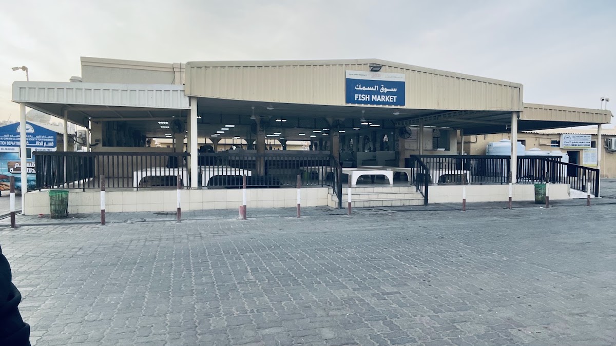 Fish Market Umm Al Quwain