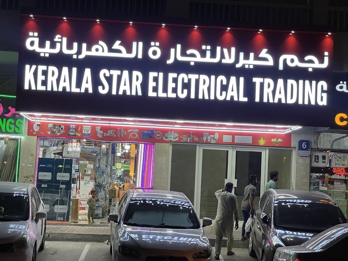 Kerala Star Electricals