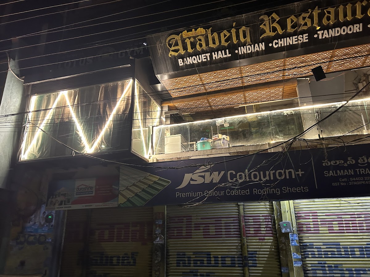 Arabeiq Restaurant