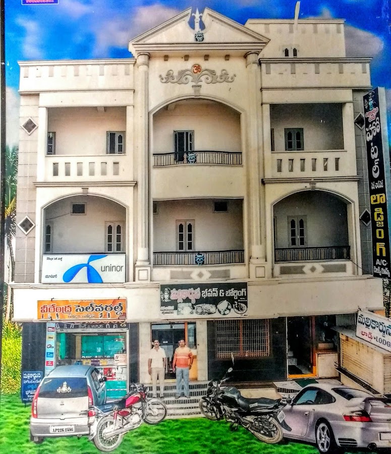 Malikarjuna Bhavan Lodge