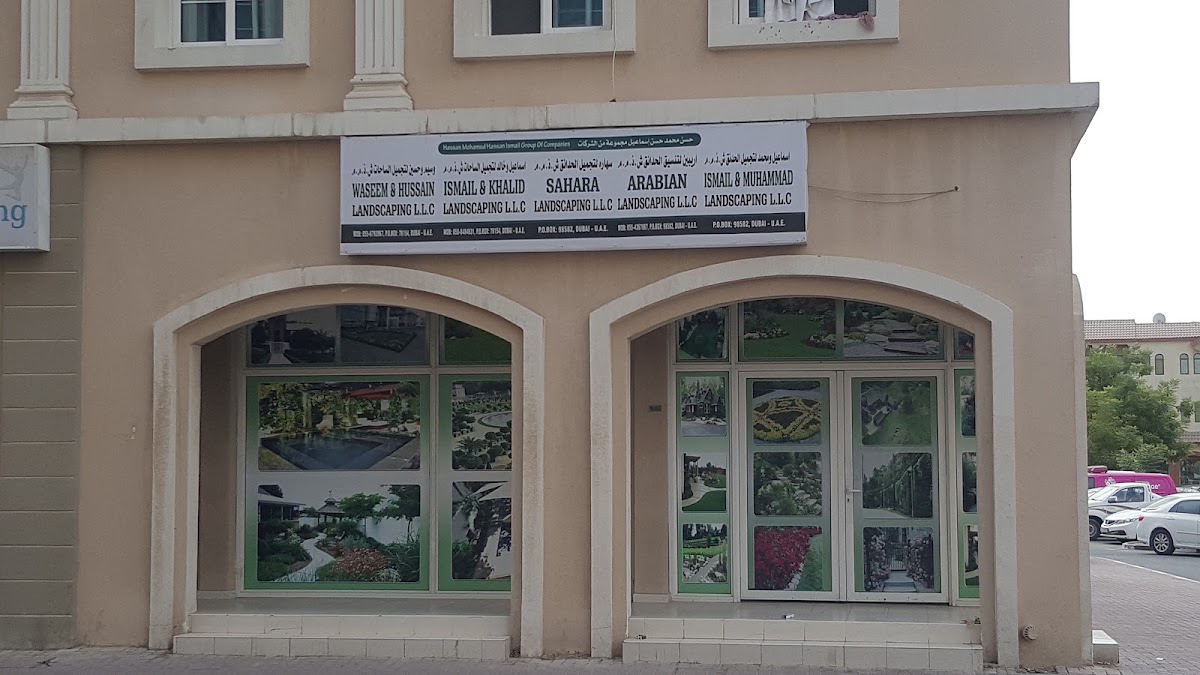 MIHS Landscaping L.L.C