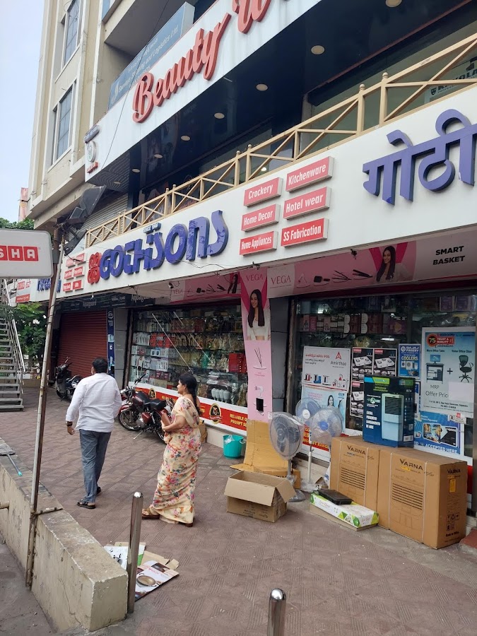 Gothisons Wholesale SIRIPURAM